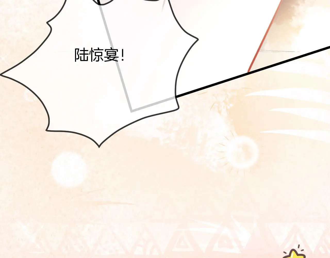 第19话 你跑到路中间干嘛88