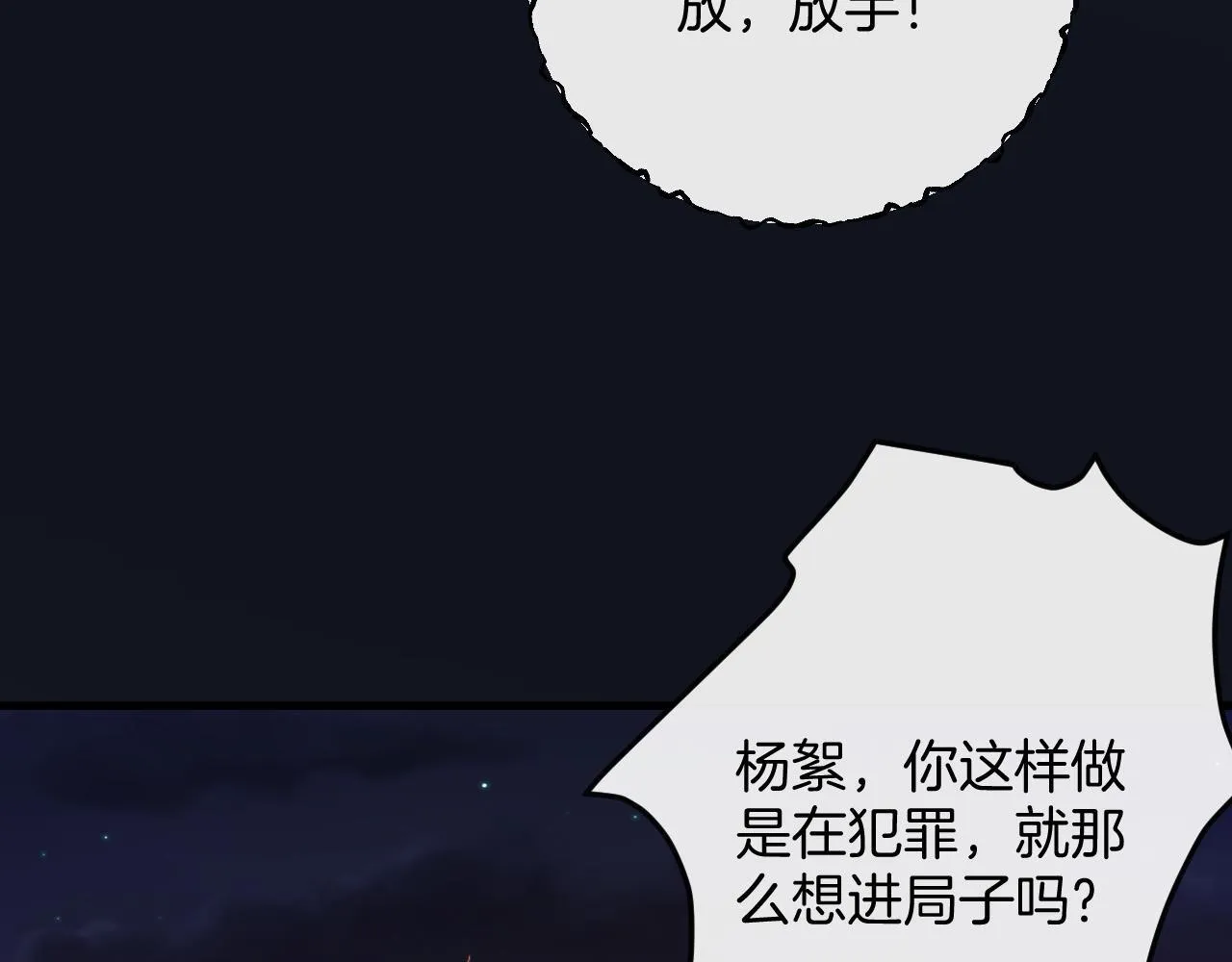 第33话 我以为你不理我了39