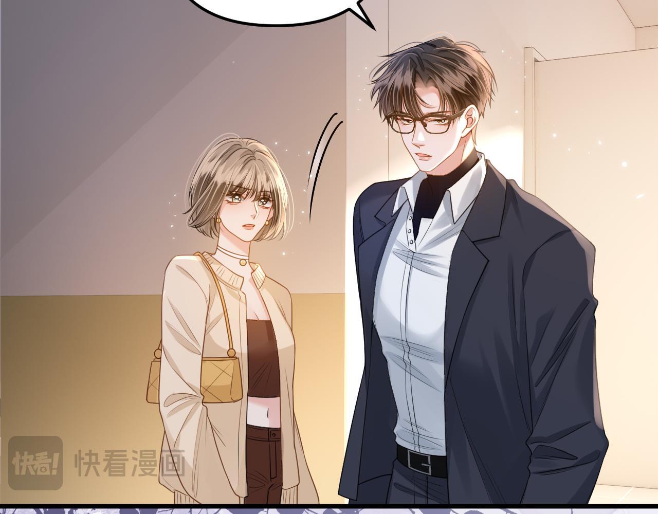 第4话 果然是我看上的男人！34