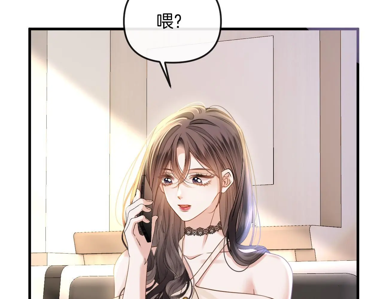 第27话 不能让小鱼仔饿着肚子睡觉10