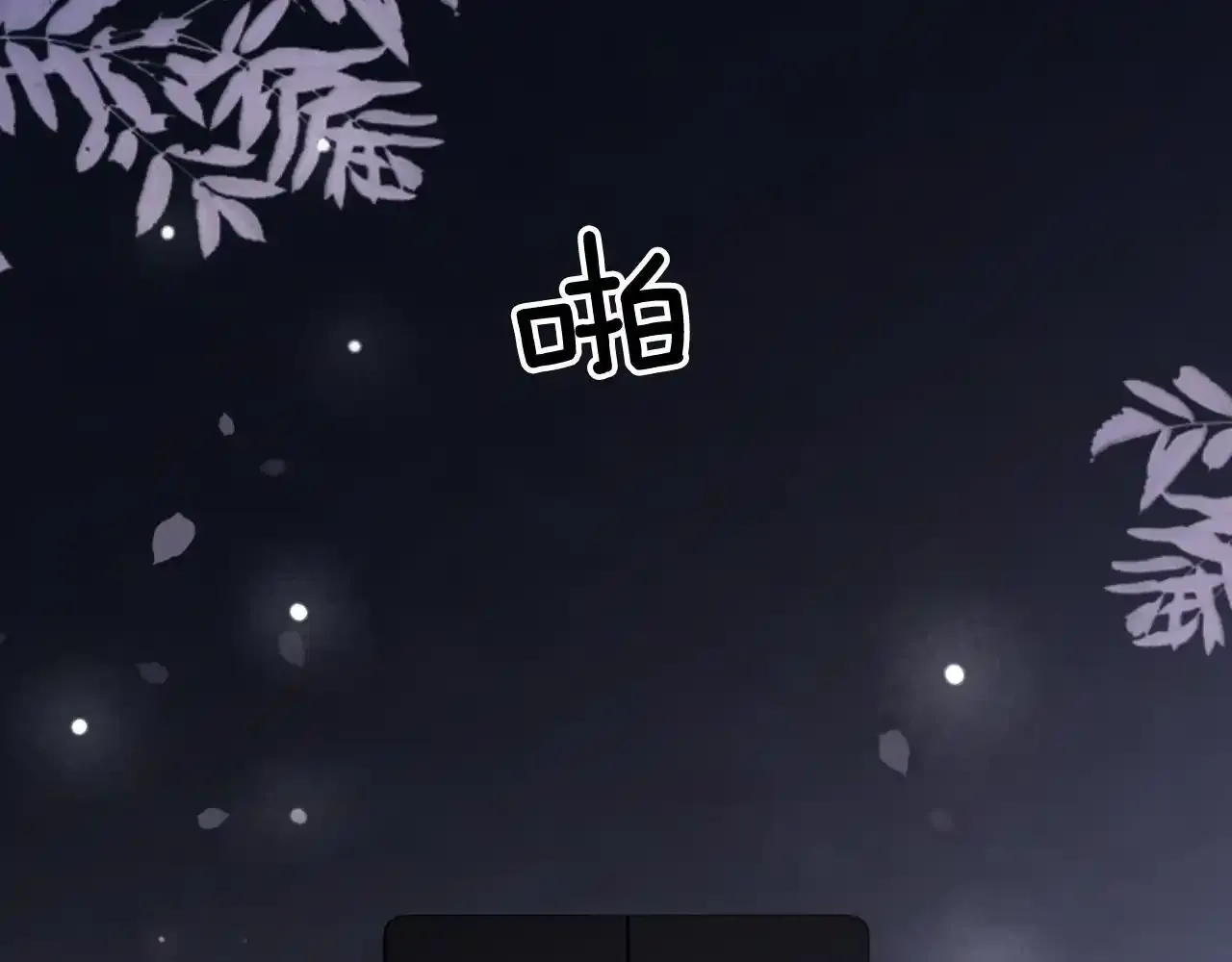 第30话 你帮我说了想说的话107