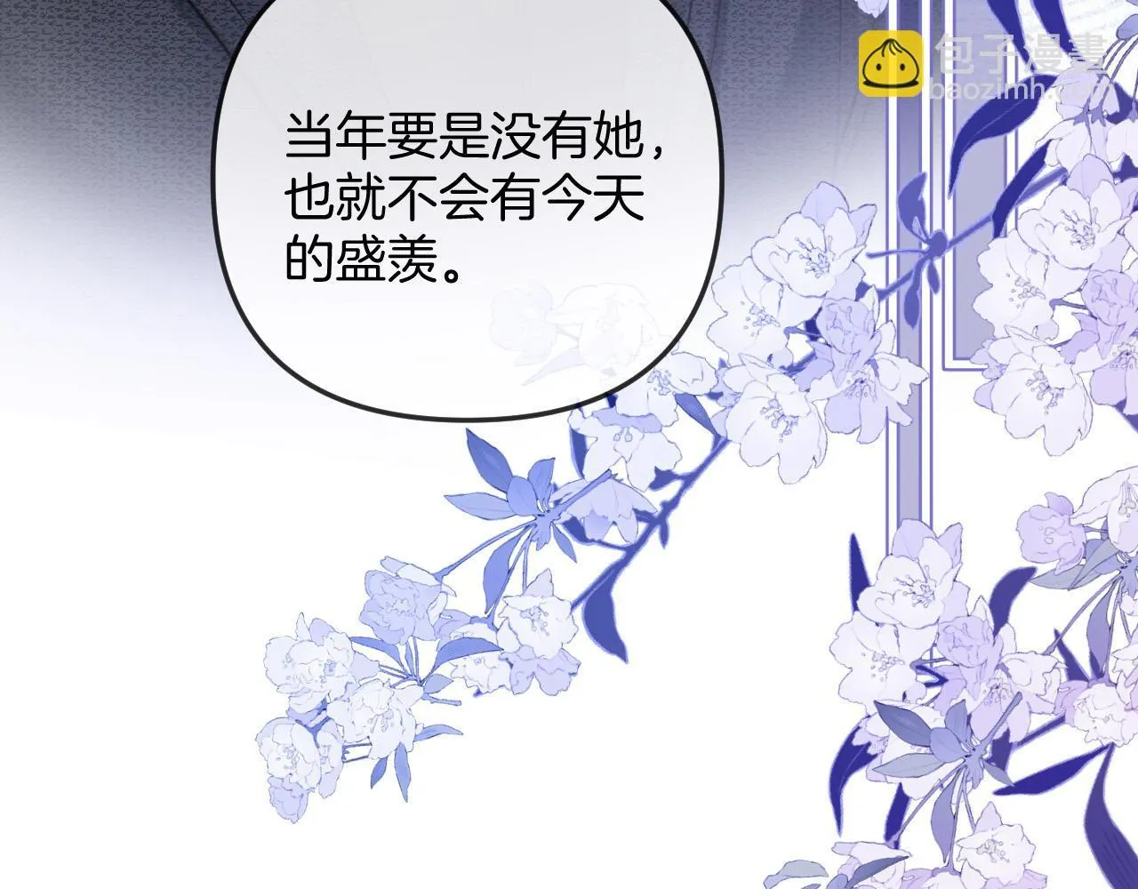 第36话 我送你回去吧？92