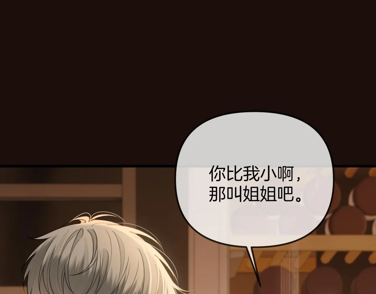 第35话 我喜欢的人在看我41