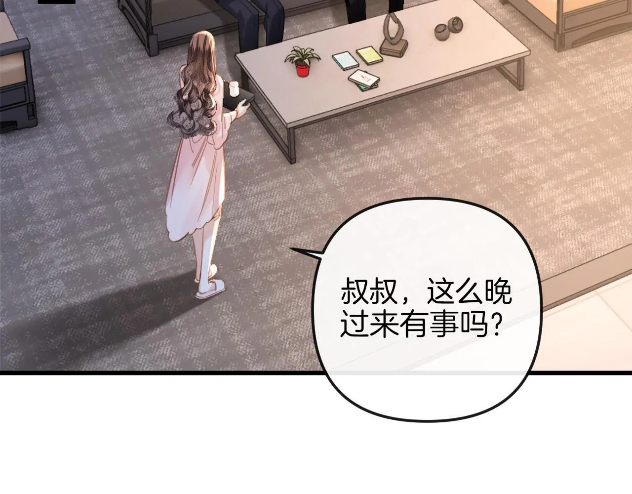 第20话 到处乱放私人物品43