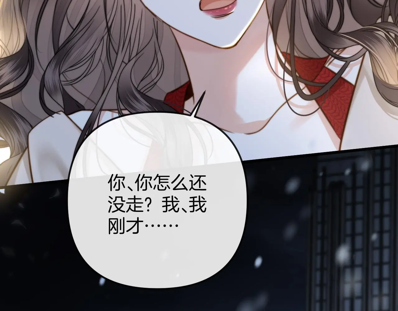 第19话 你跑到路中间干嘛24