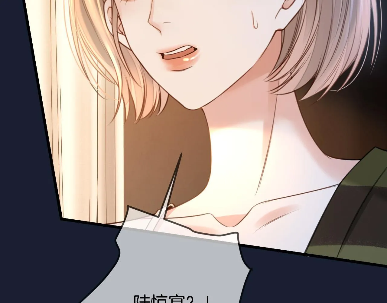 第31话 我这里不适合你留宿54
