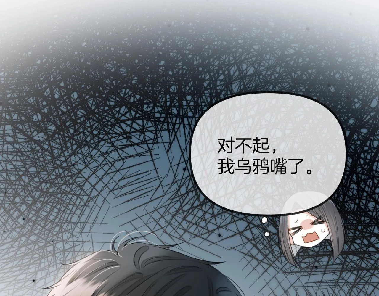 第45话 今天的主题是小猫咪28