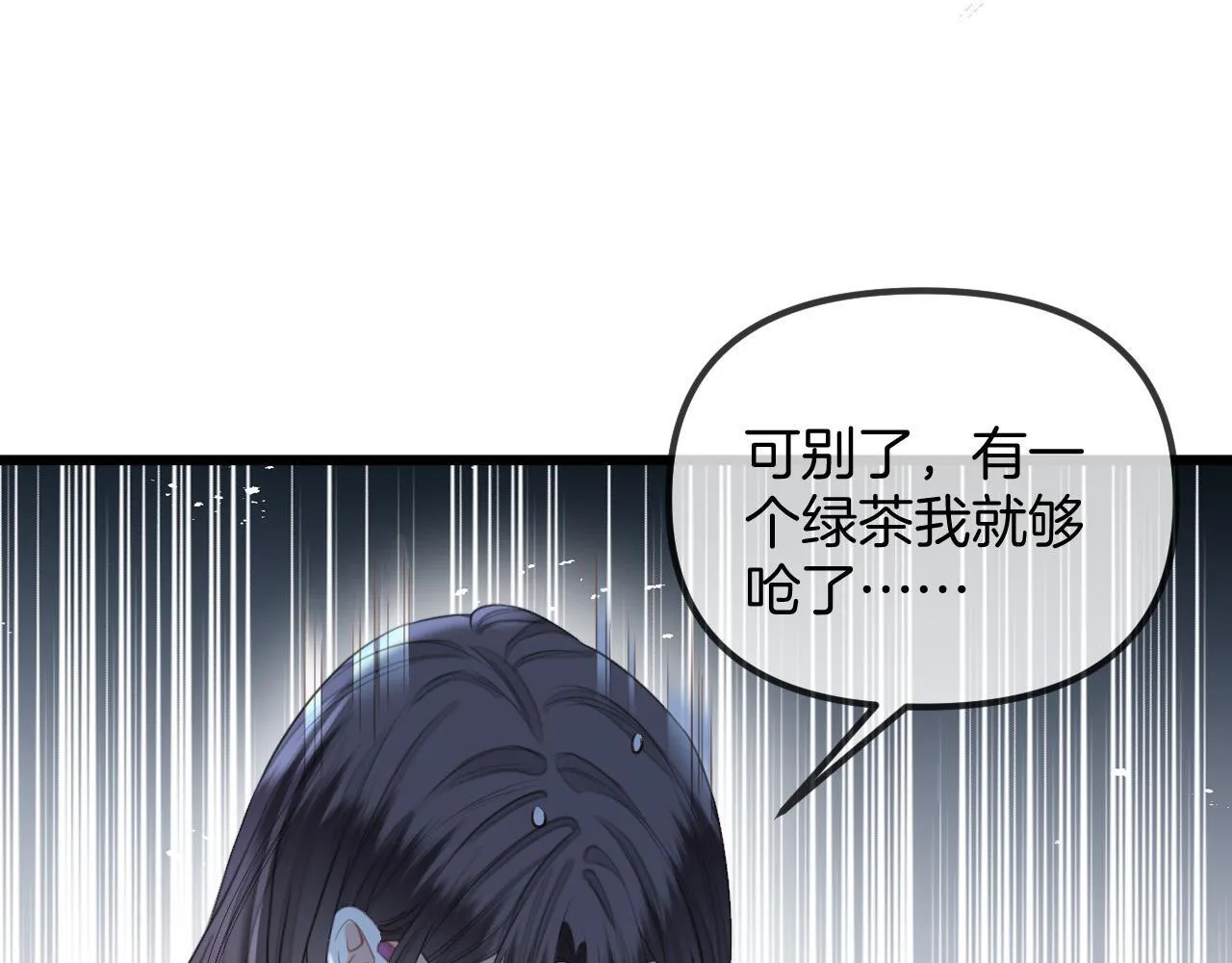 第45话 今天的主题是小猫咪42