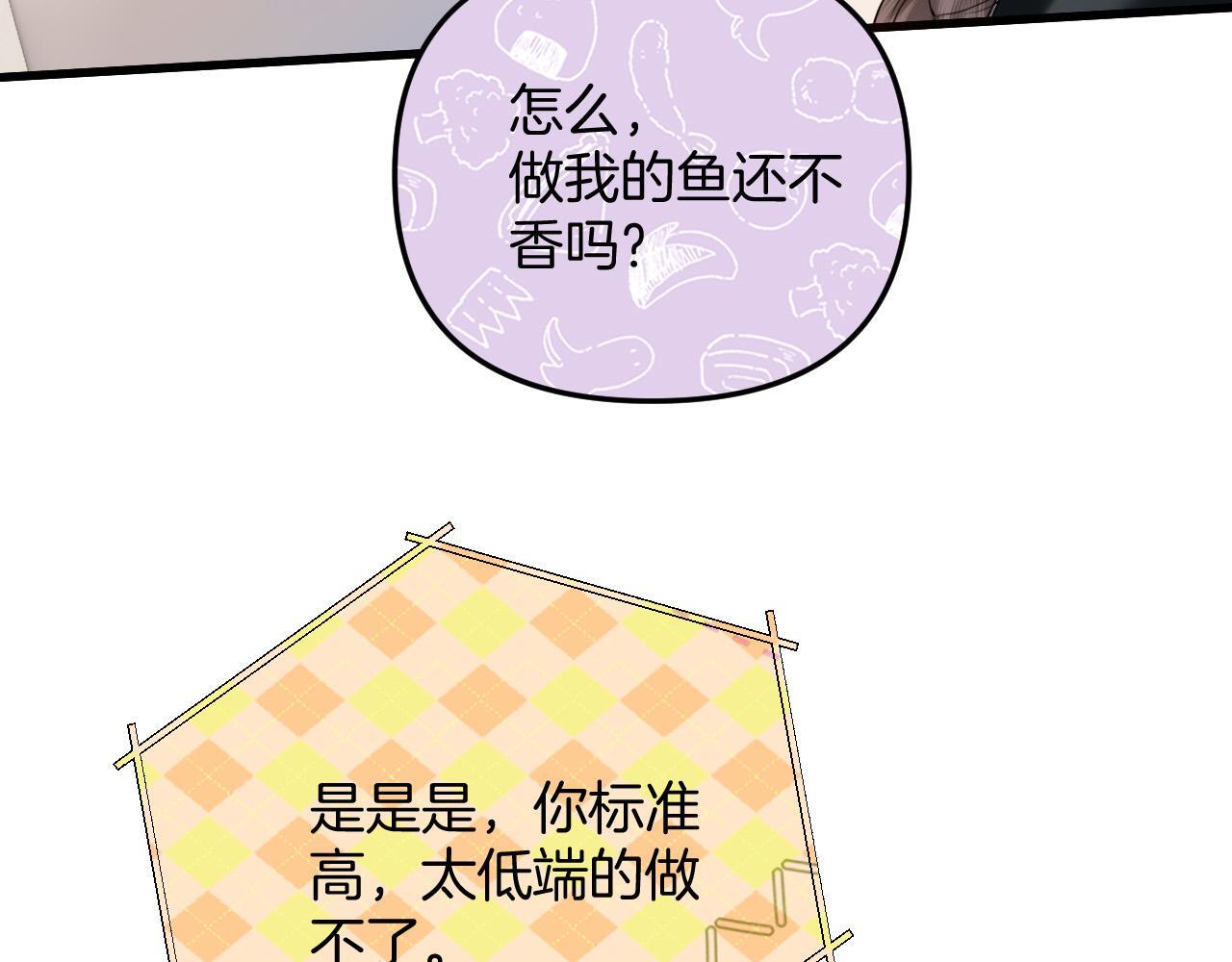 第11话 身材没的说41
