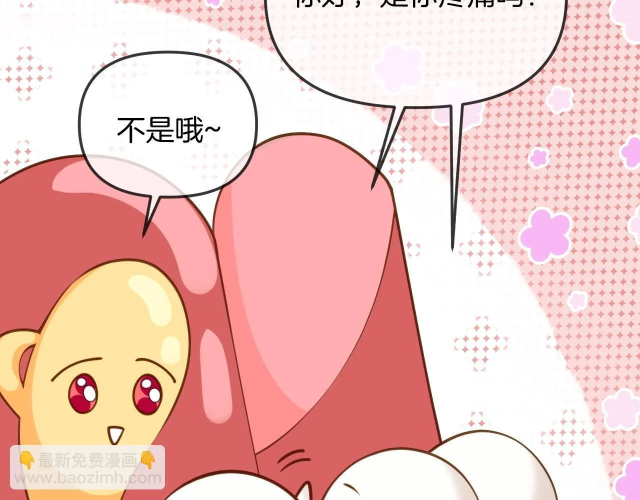 第38话 陪我去酒吧坐坐，可以吗？124