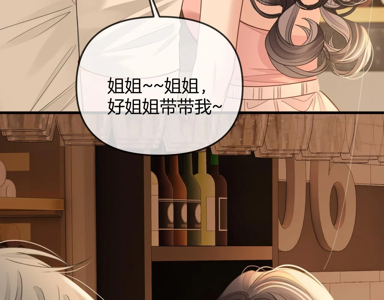 第35话 我喜欢的人在看我43