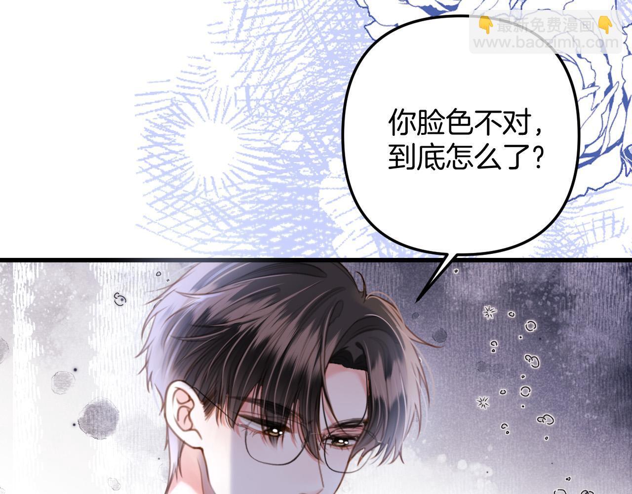 第9话 你怎么又坐地上了？56