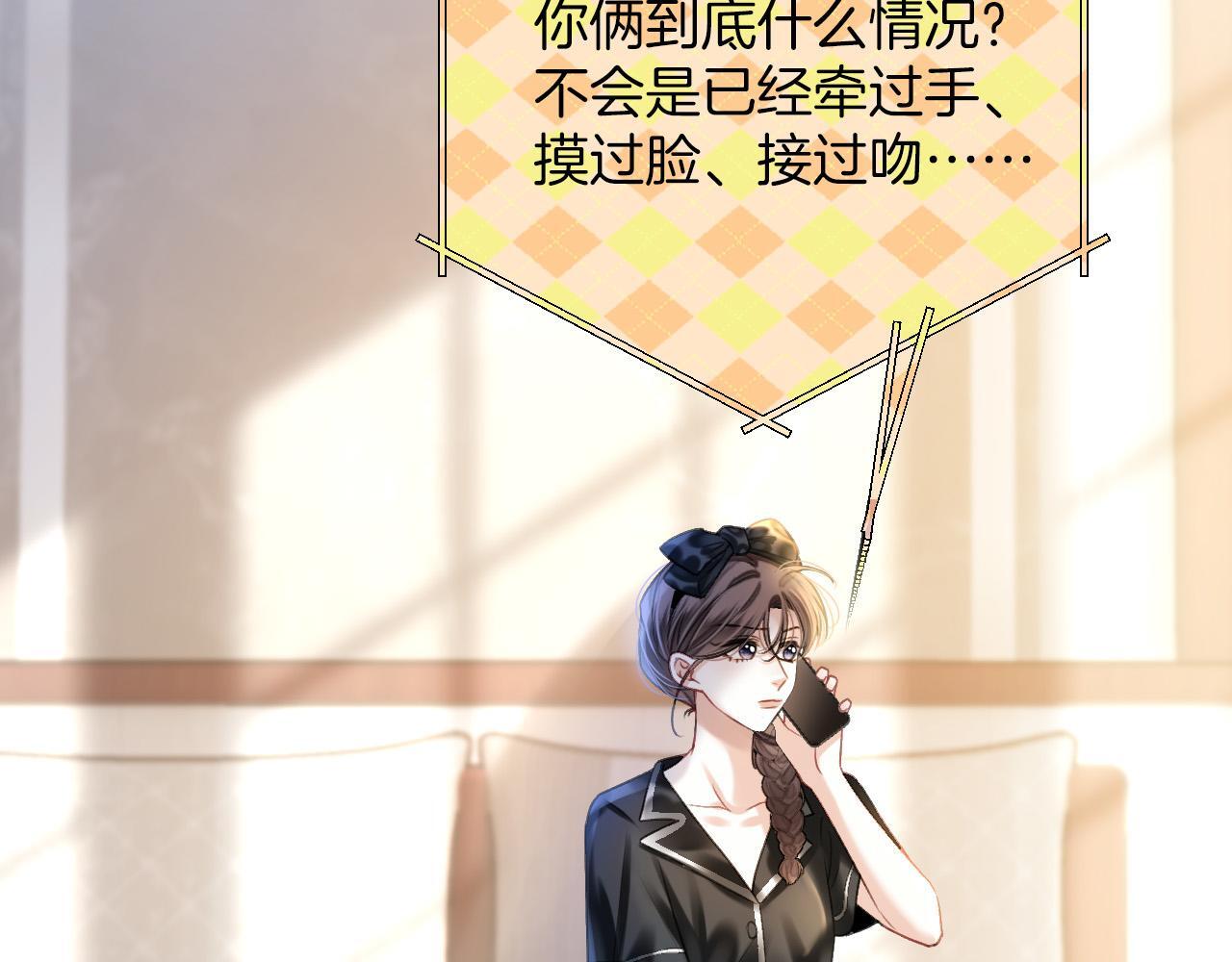 第11话 身材没的说67
