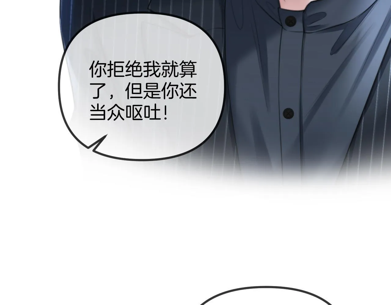 第44话 因为那个人是陆惊宴17