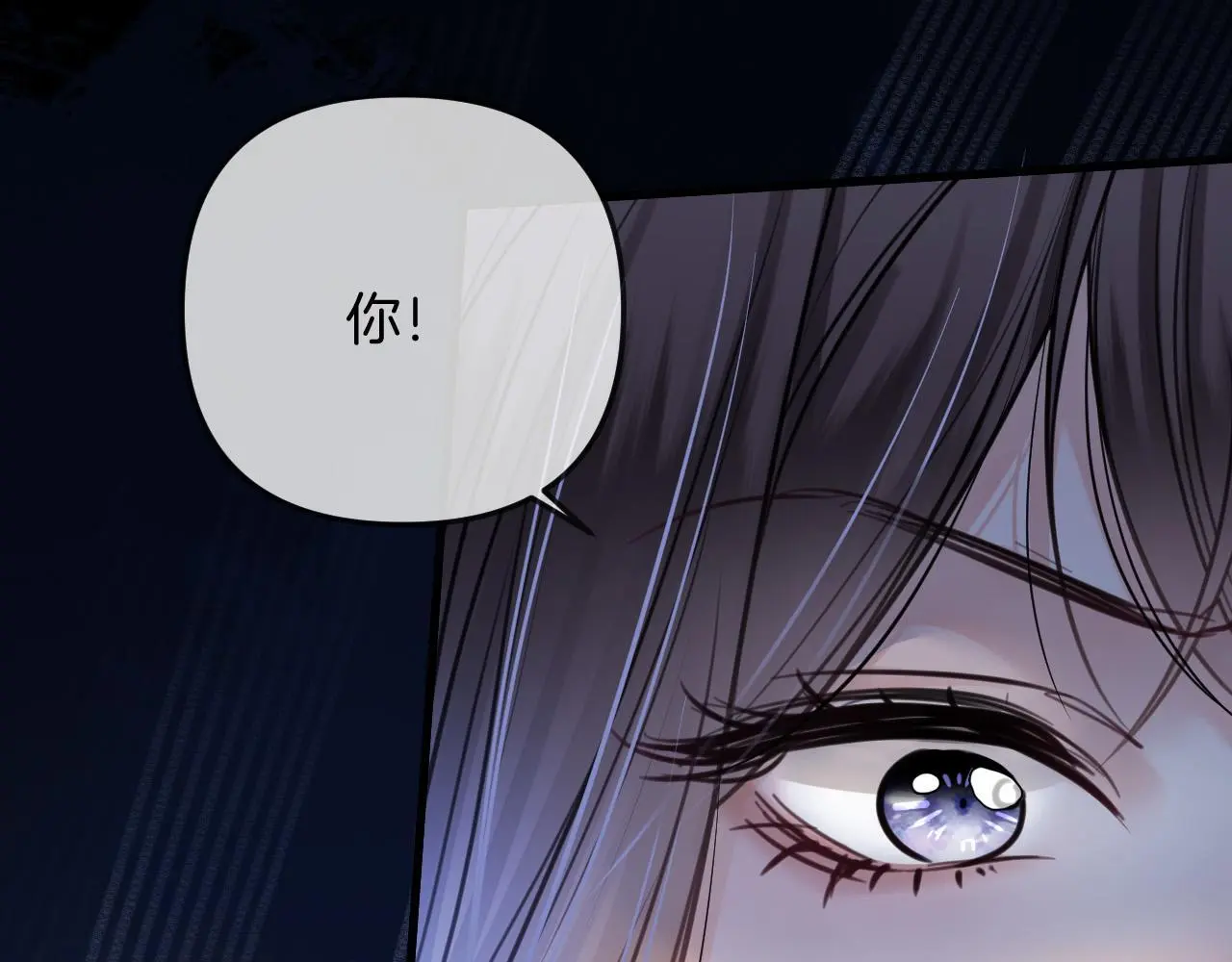 第20话 到处乱放私人物品69