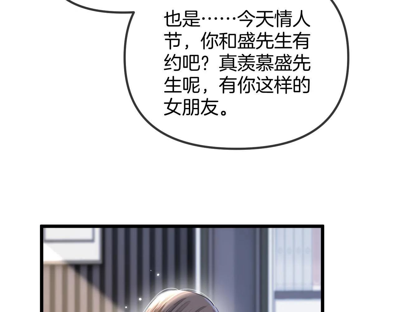 第45话 今天的主题是小猫咪51