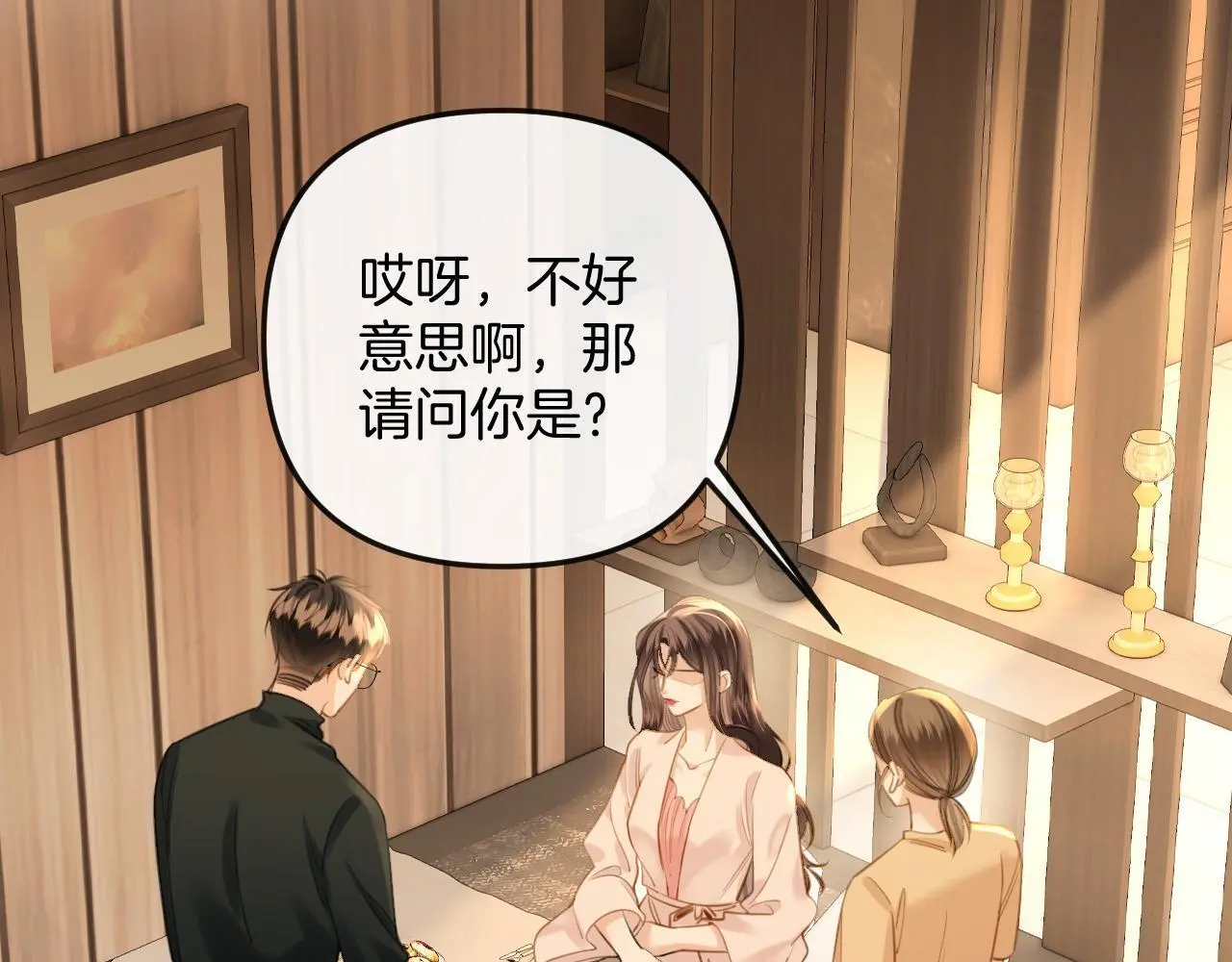 第22话 盛羡昨晚没走？56