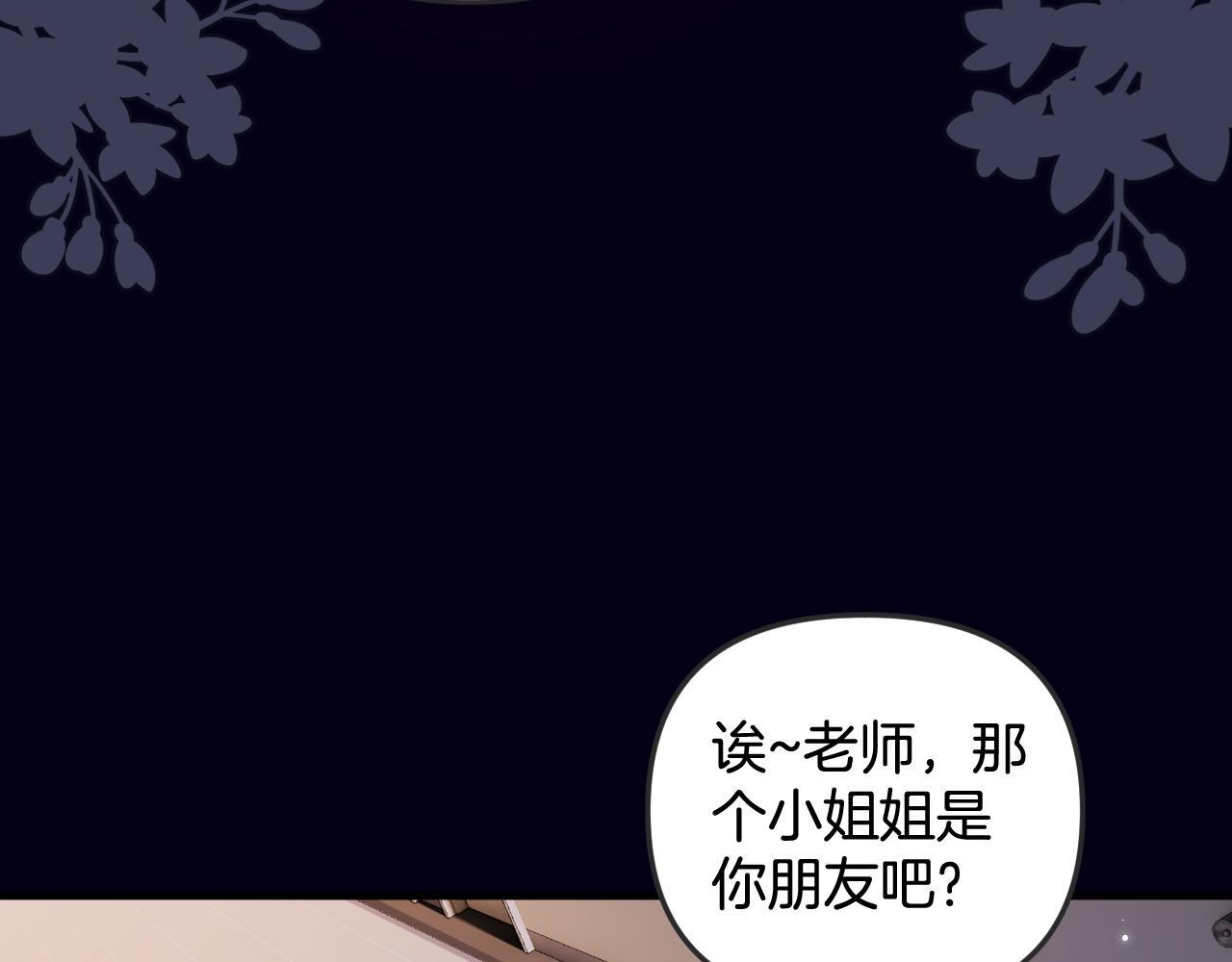 第5话 意外的收获21