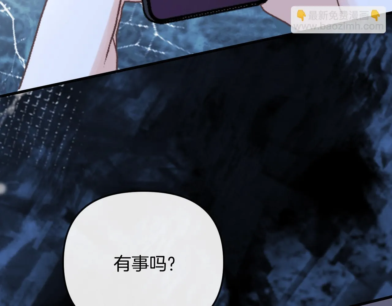 第32话 你为什么相信她？45