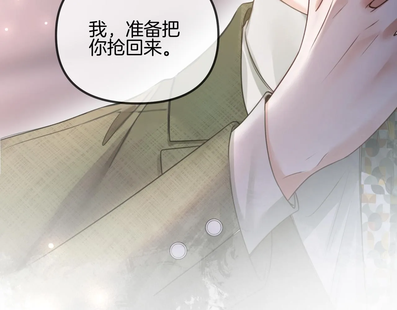 第50话 以前她确实是我女朋友105
