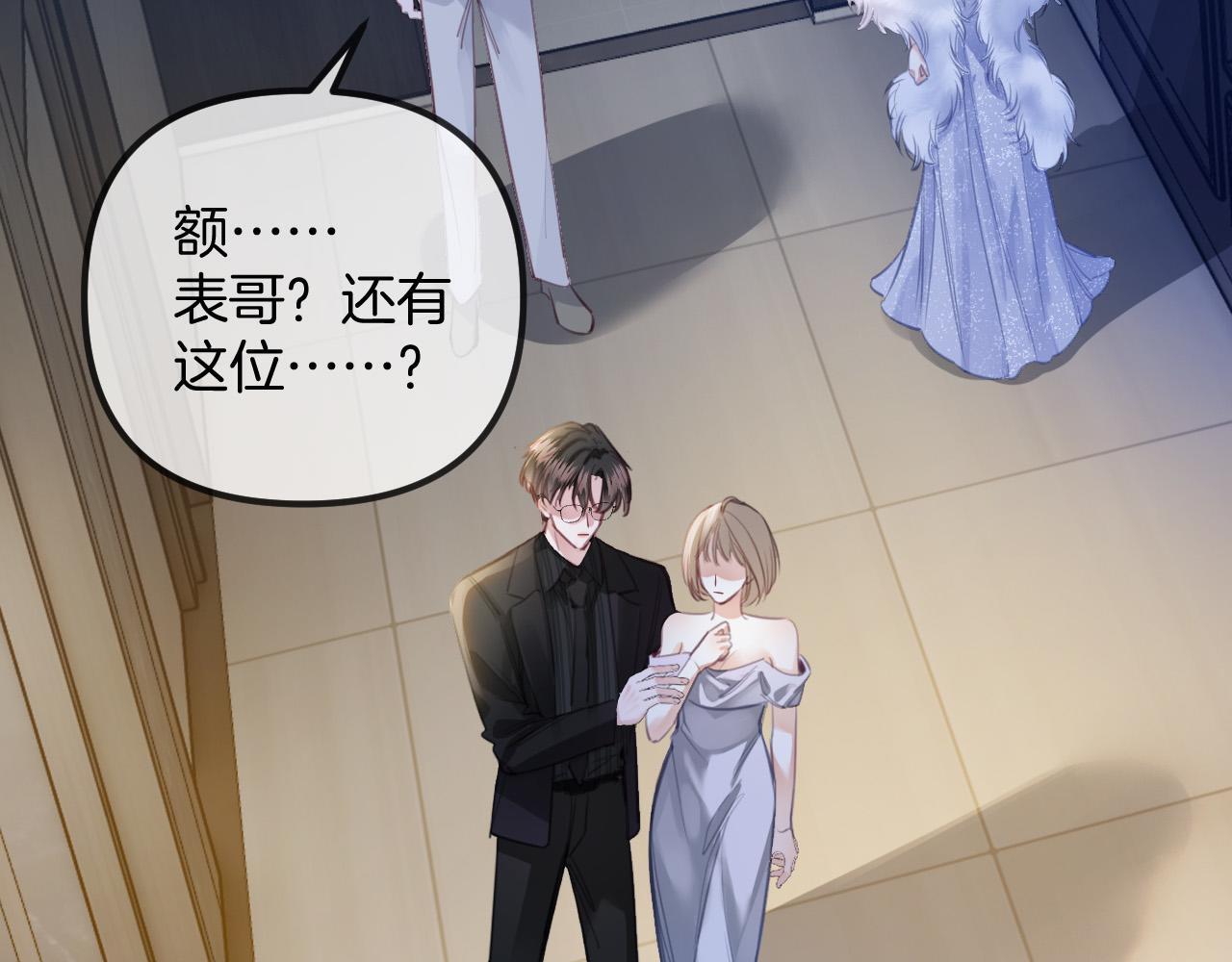 第13话 我就是陆惊宴的律师6