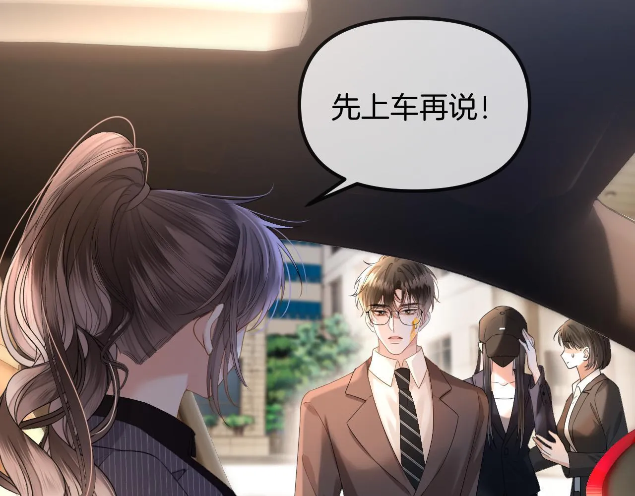 第47话 T大教授帮人逃税68