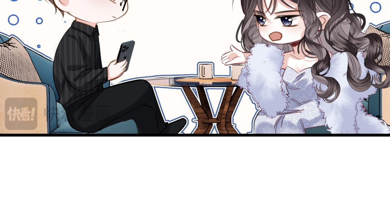 第14话 你还挺能养鱼的41