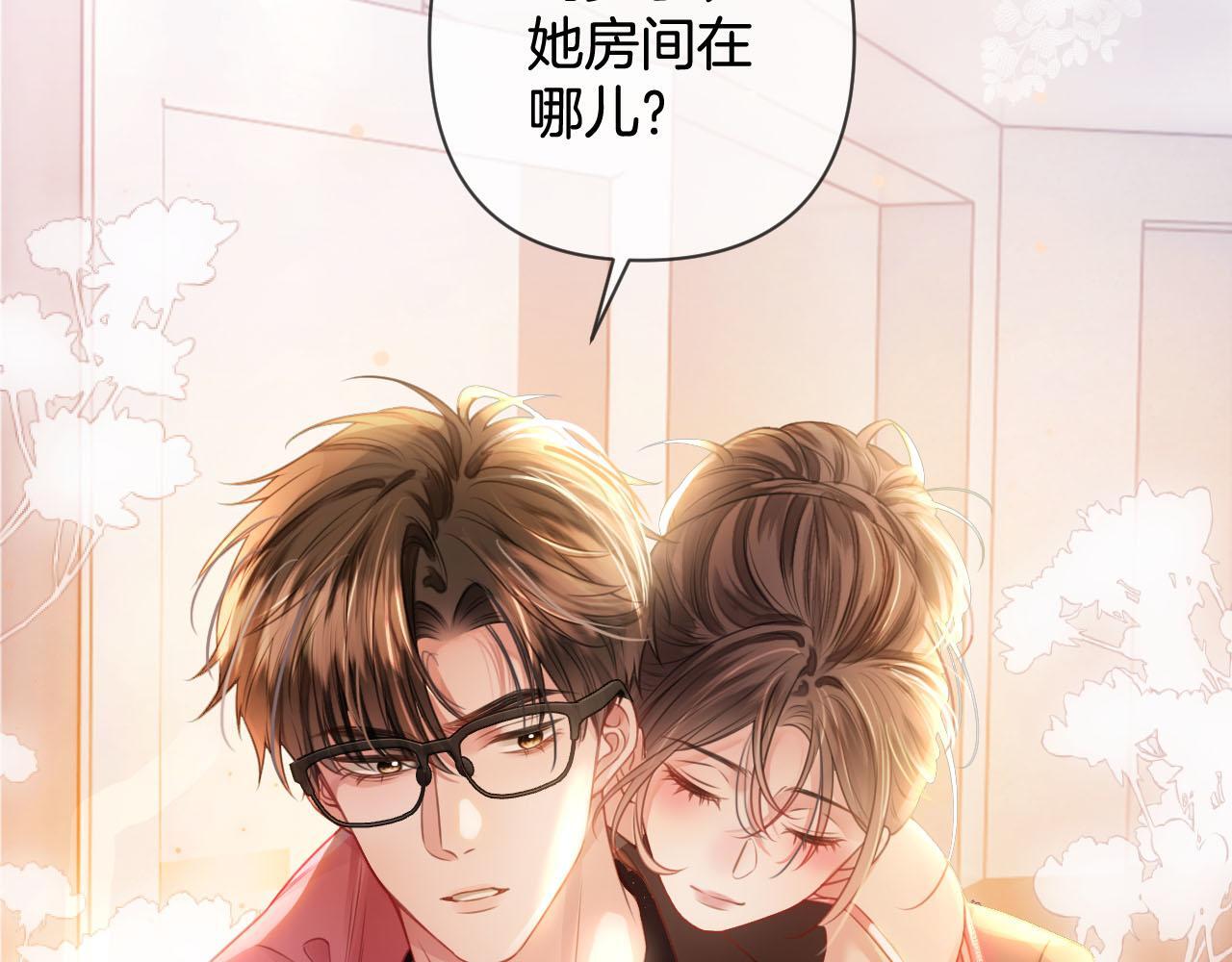 第6话 赶紧喝了！听话4