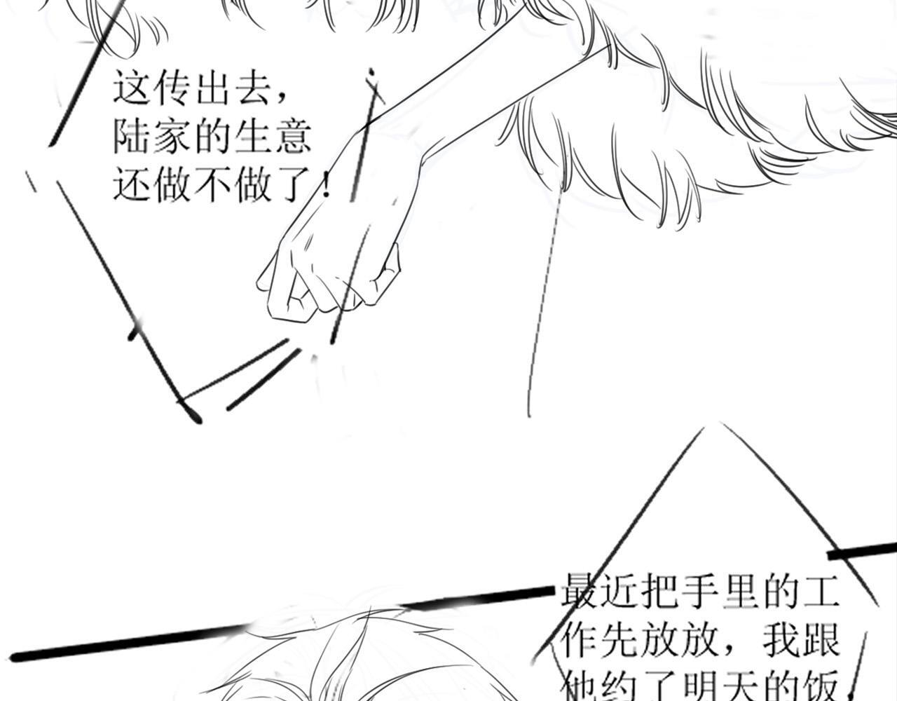 第11话 身材没的说83