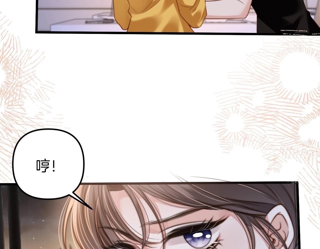 第10话 盛羡私藏她的唇印！49