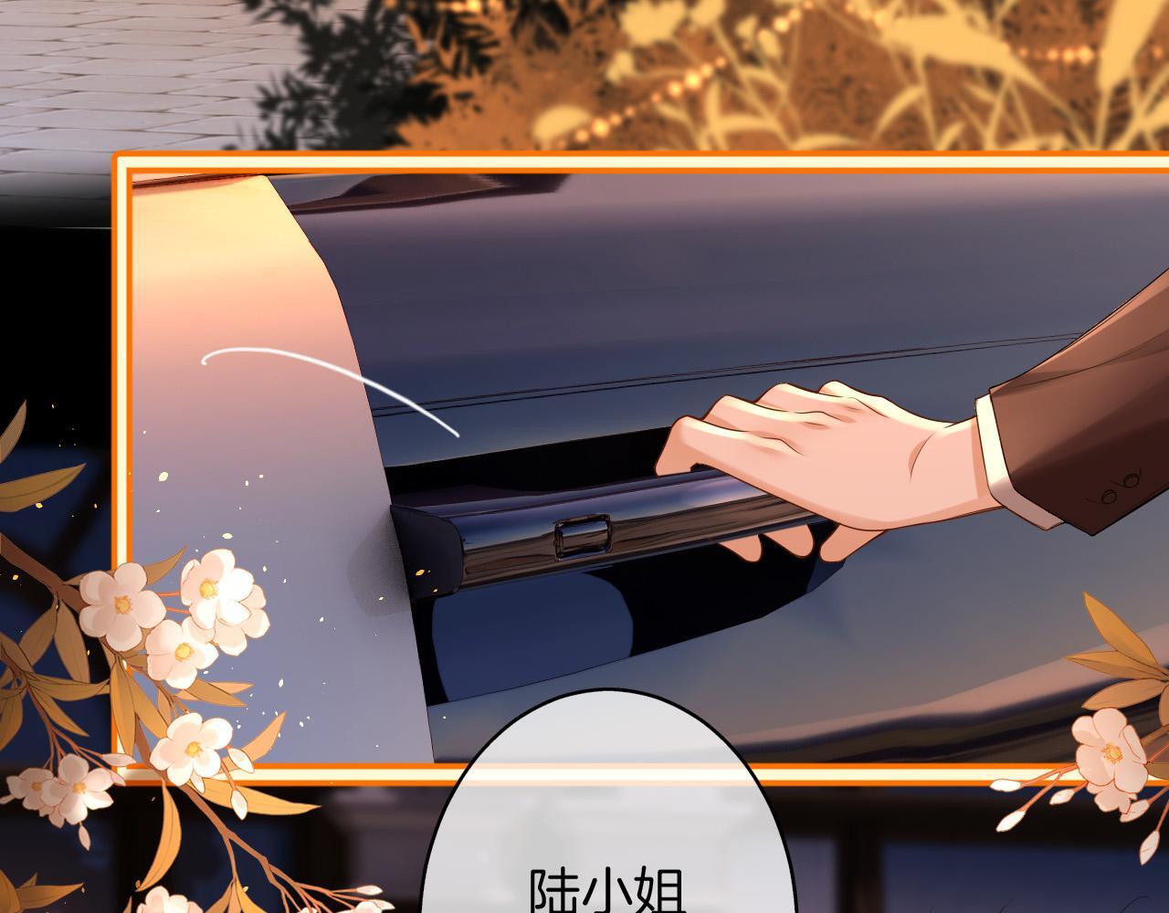 第1话 女海王VS渣男？6