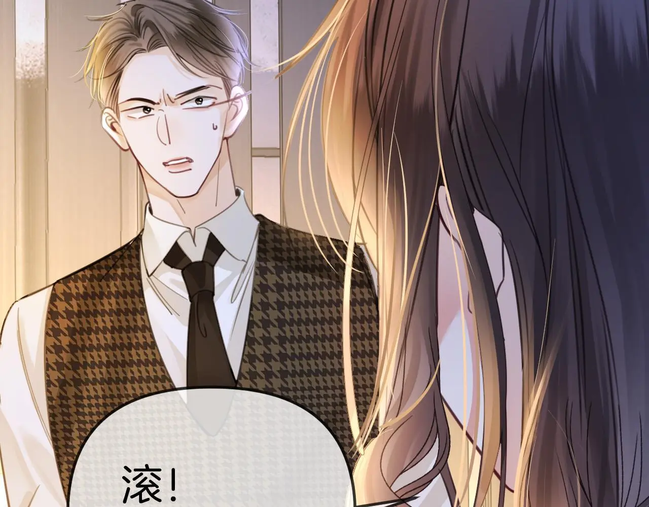 第20话 到处乱放私人物品81