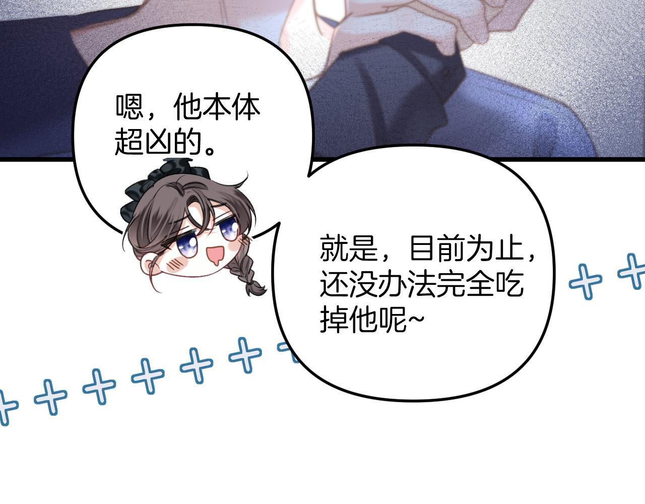 第11话 身材没的说64