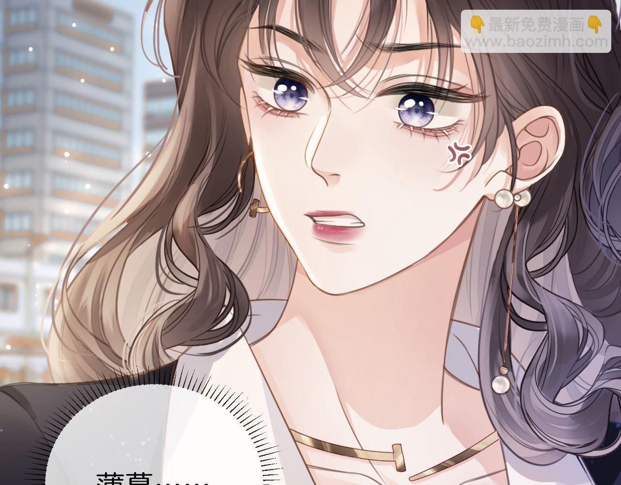 第3话 你也想要么么哒？30