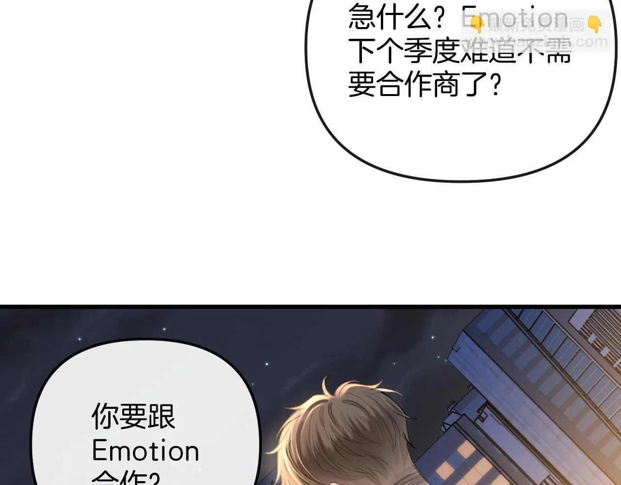 第33话 我以为你不理我了8