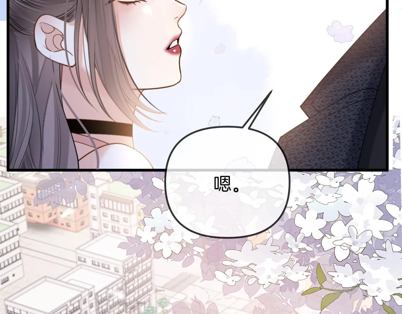 第37话 公主要抱一下王子33