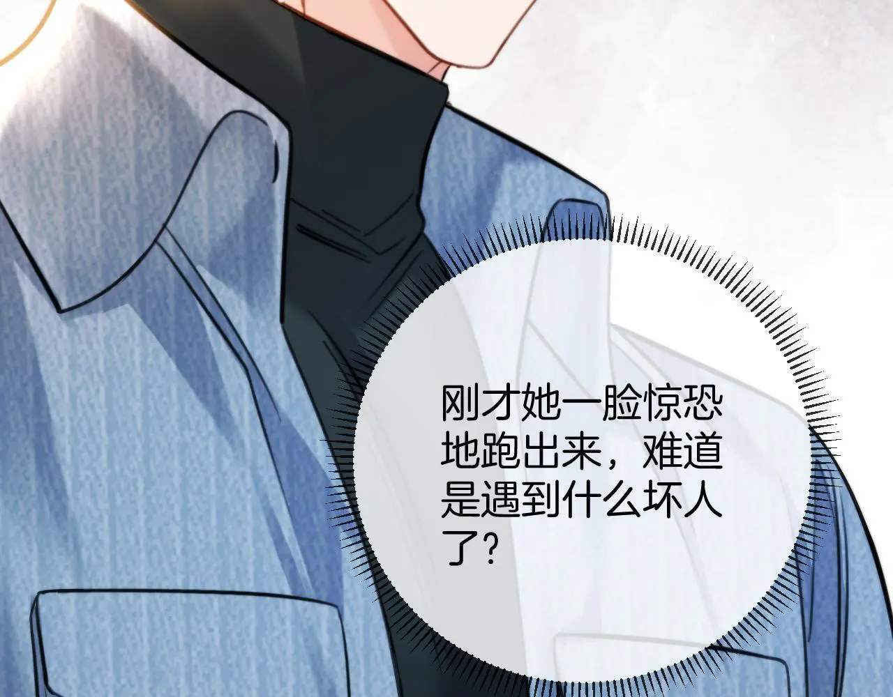 第19话 你跑到路中间干嘛53