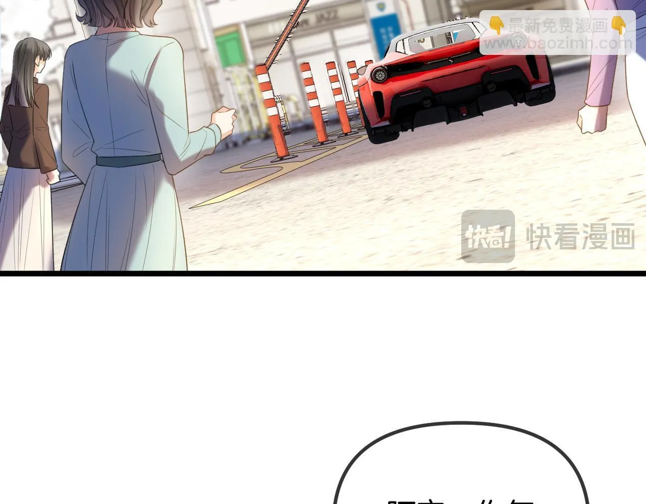 第47话 T大教授帮人逃税72
