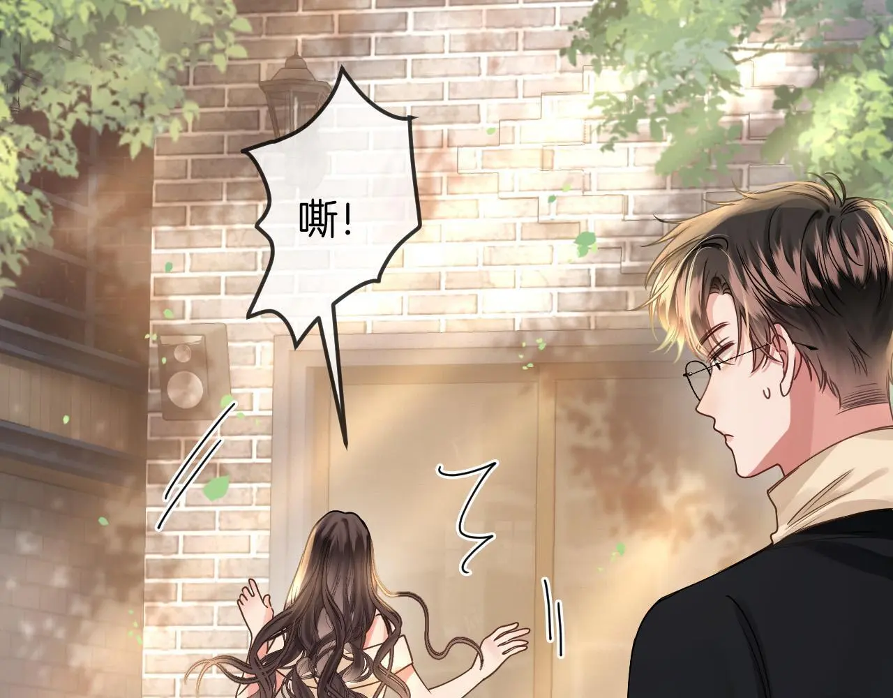 第26话 哥哥有听到什么吗？65