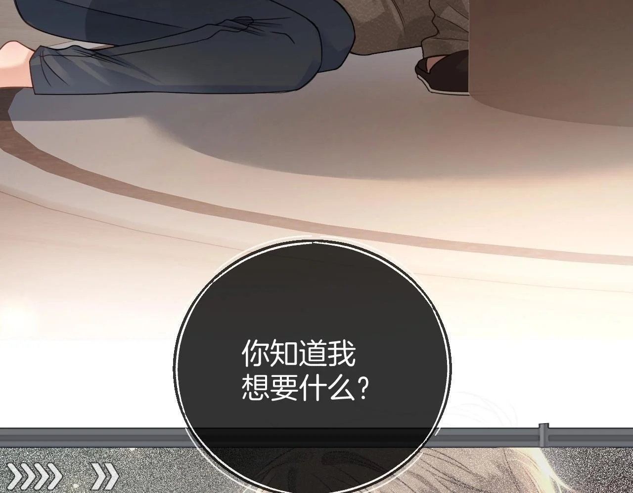 第28话 跨年夜，想陪你一起过99