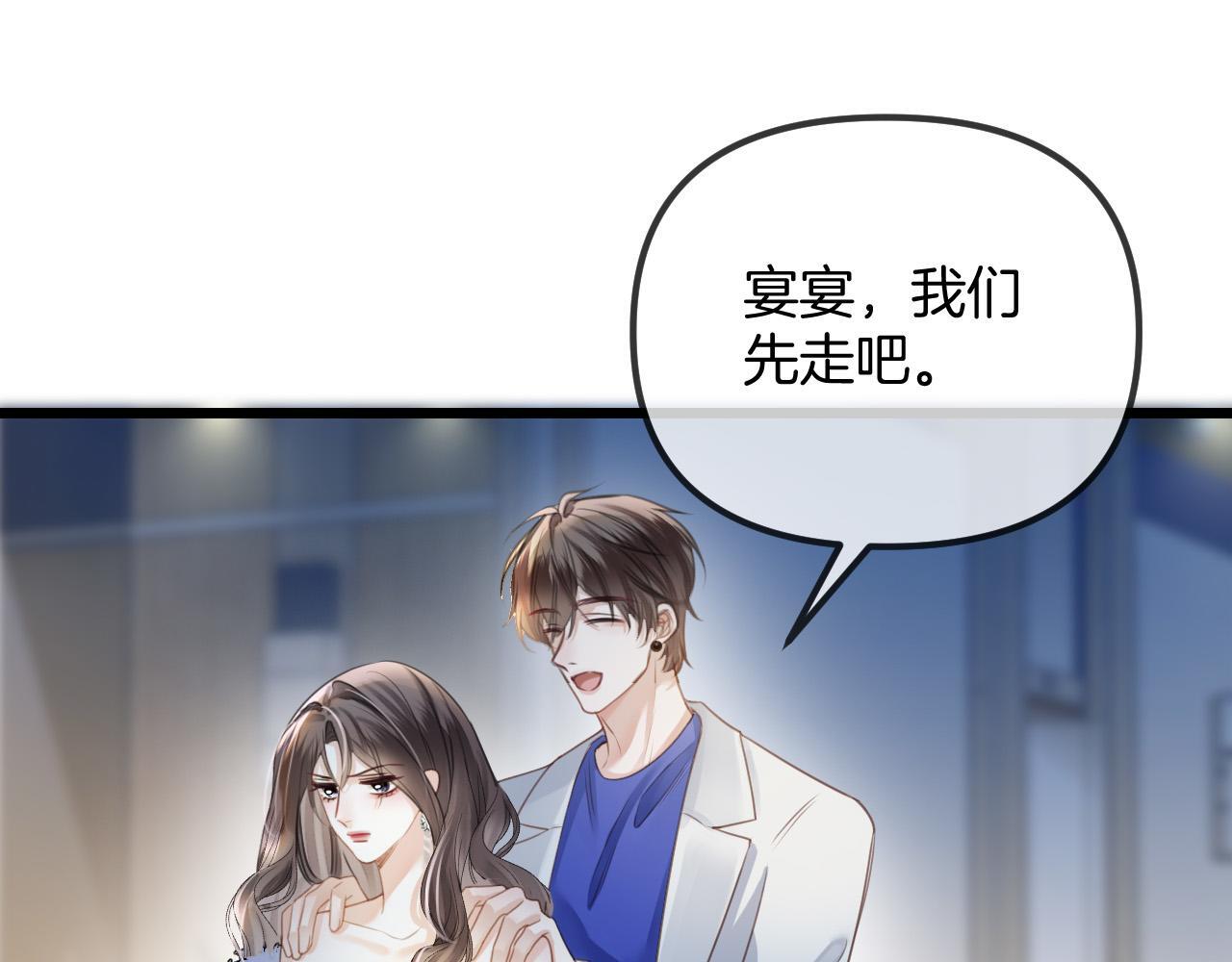 第13话 我就是陆惊宴的律师13