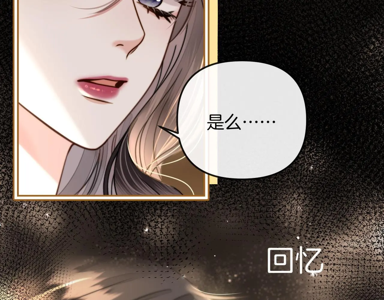 第16话 盛羡原来不是渣男？31