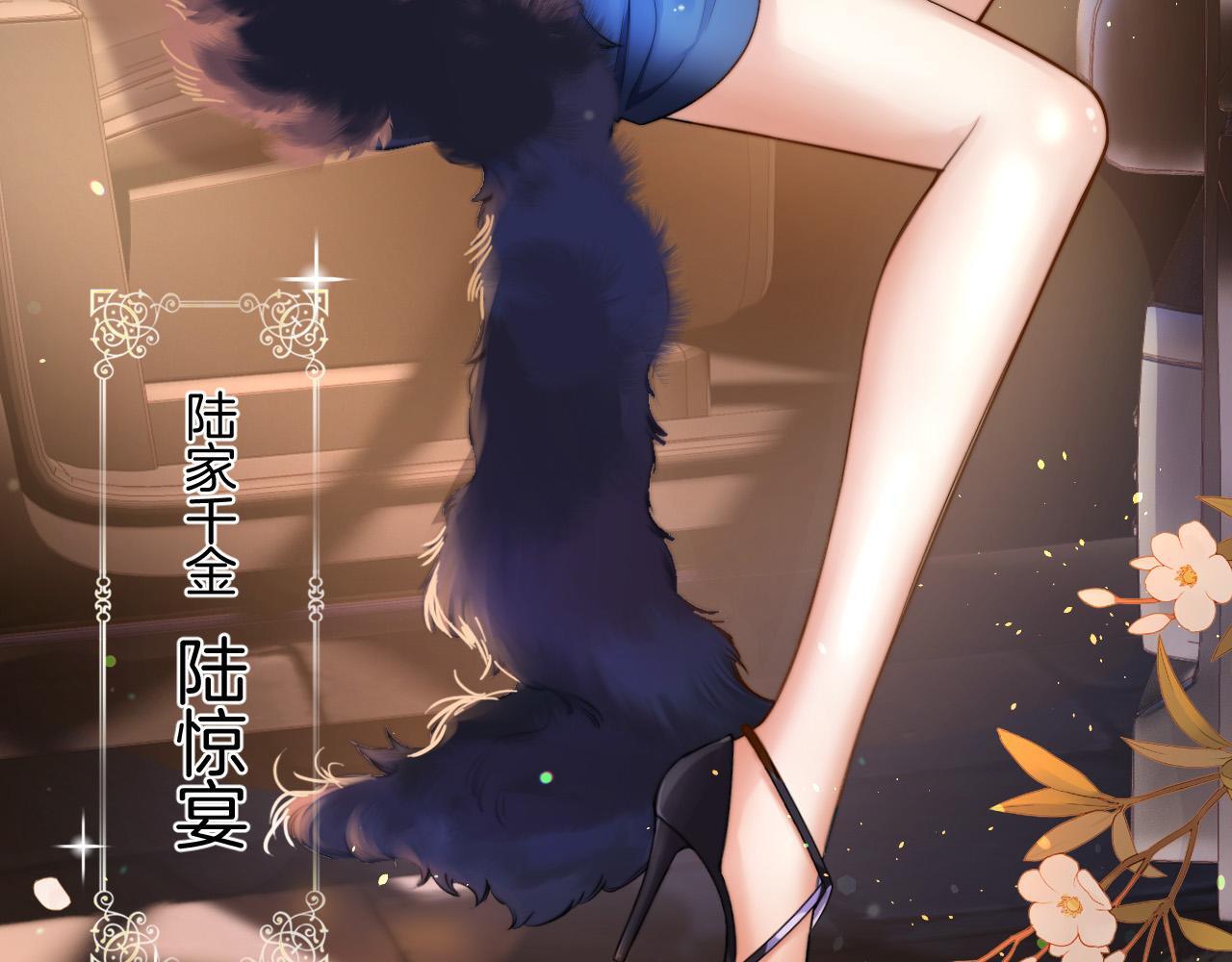 第1话 女海王VS渣男？9