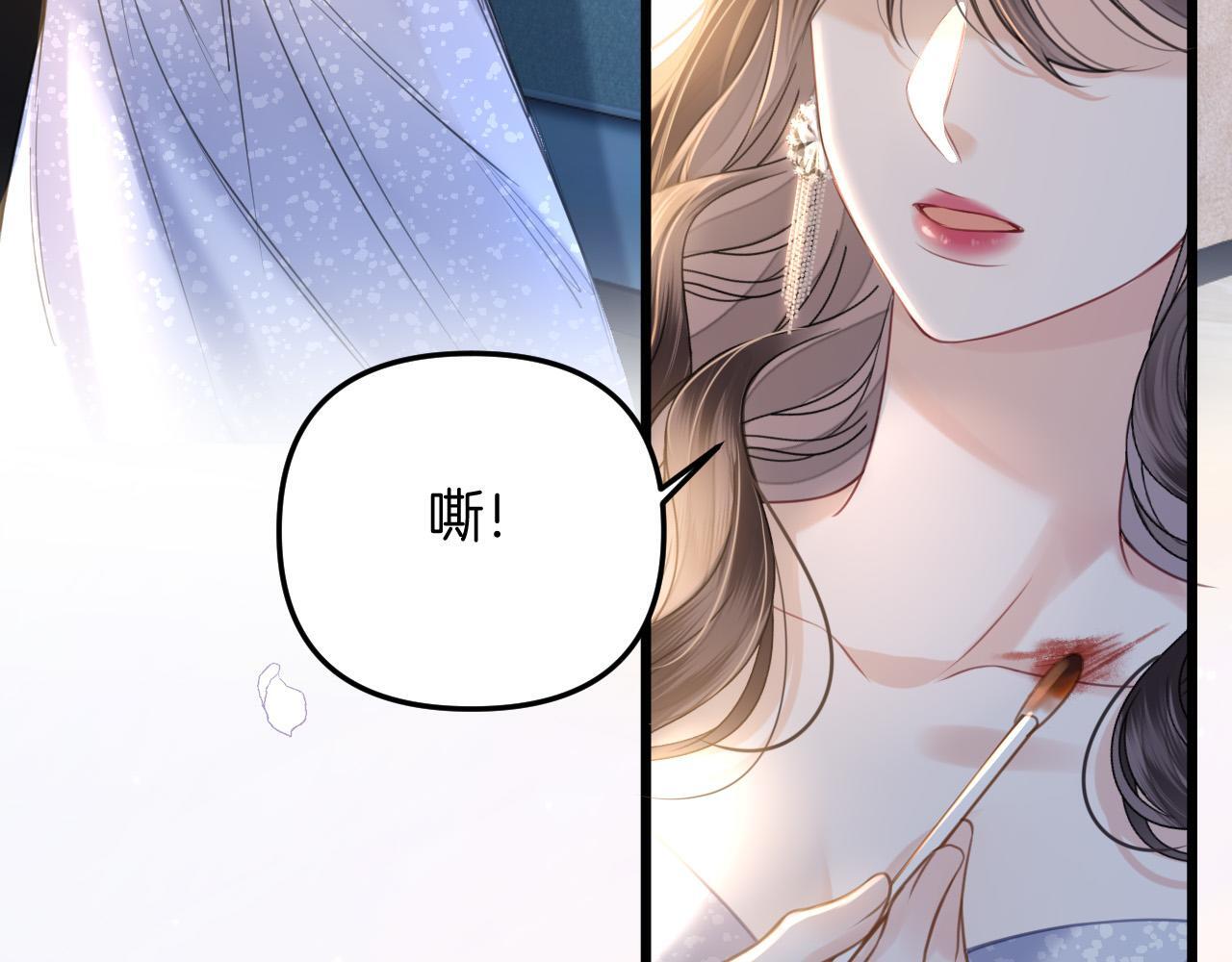 第13话 我就是陆惊宴的律师74