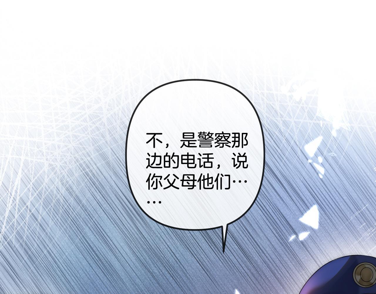 第5话 意外的收获45