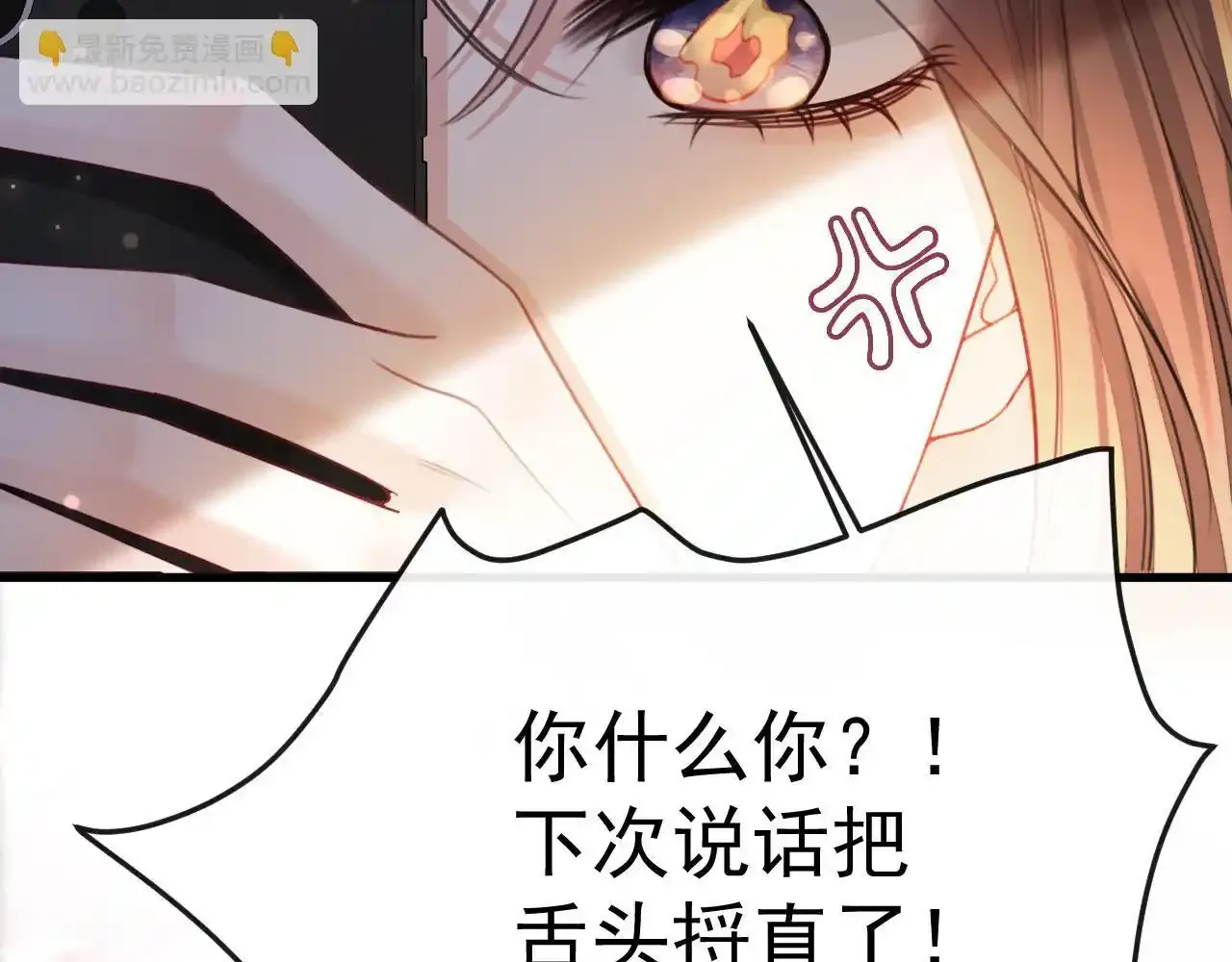 第30话 你帮我说了想说的话67