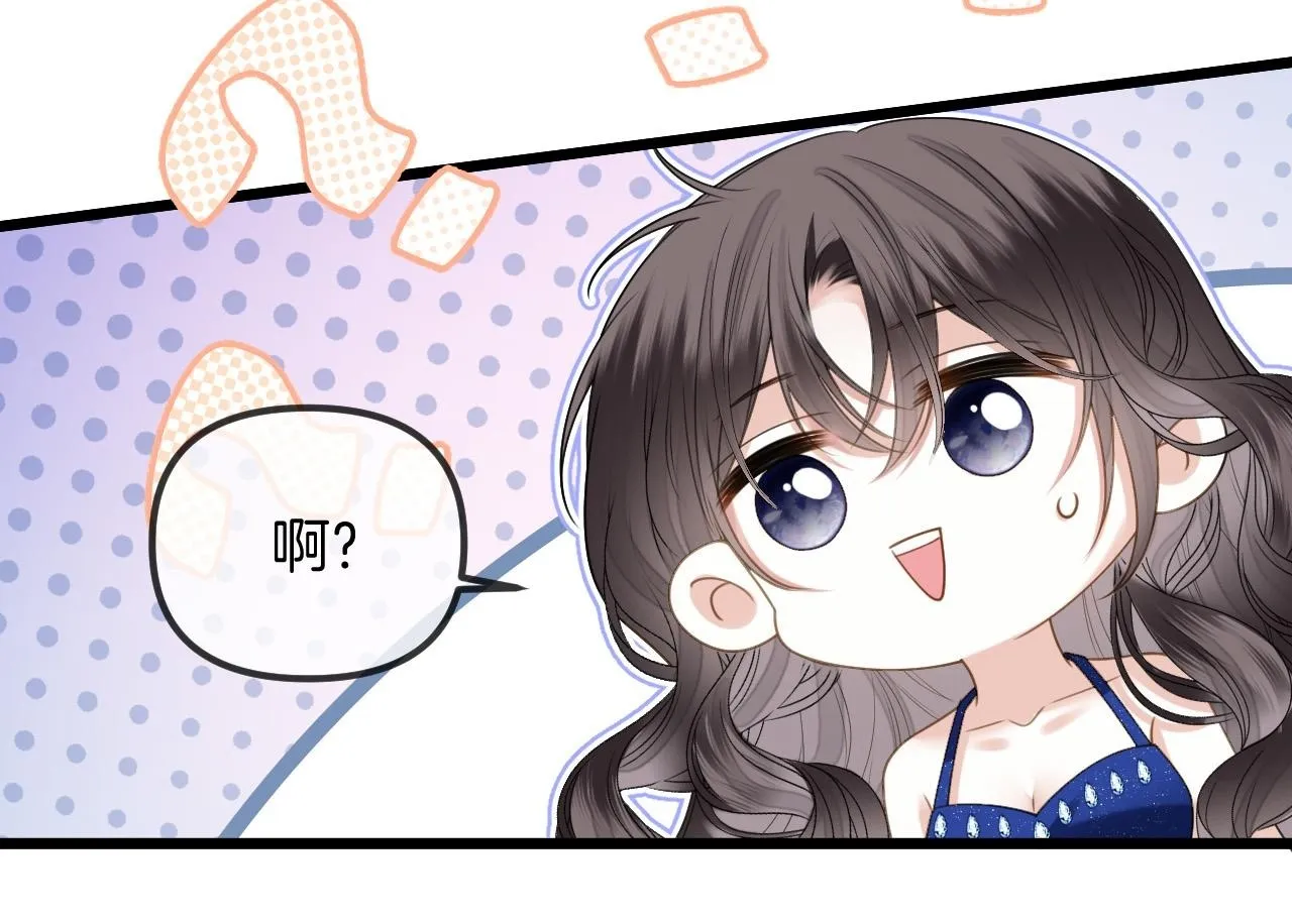 第44话 因为那个人是陆惊宴49