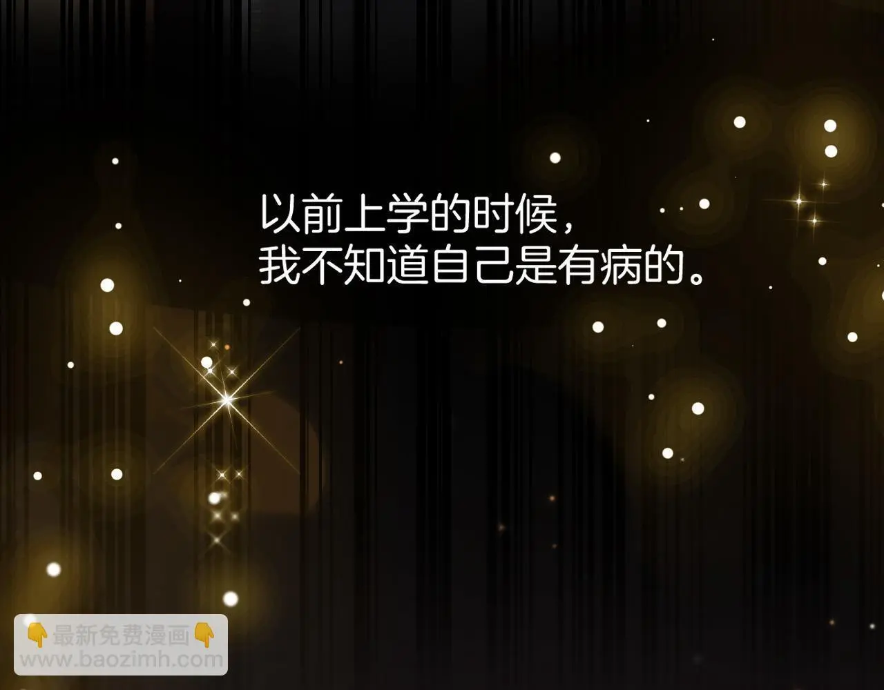 第23话 有件事我一直不理解35