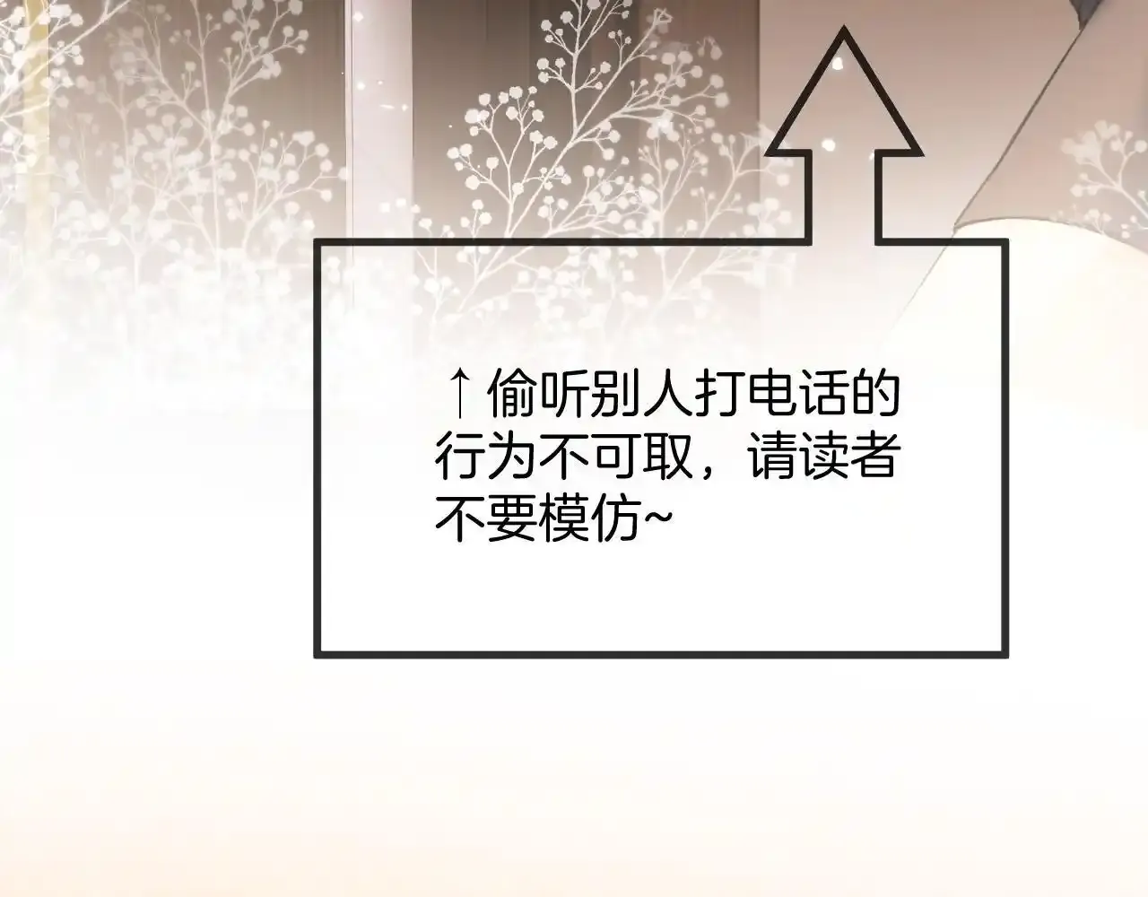 第30话 你帮我说了想说的话33