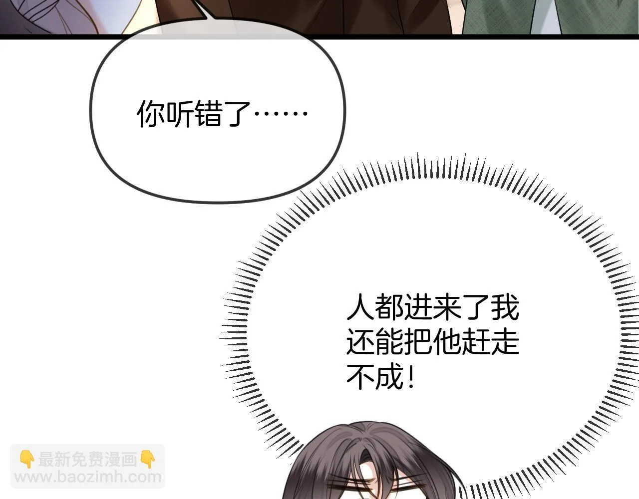 第39话 老同学好久不见57